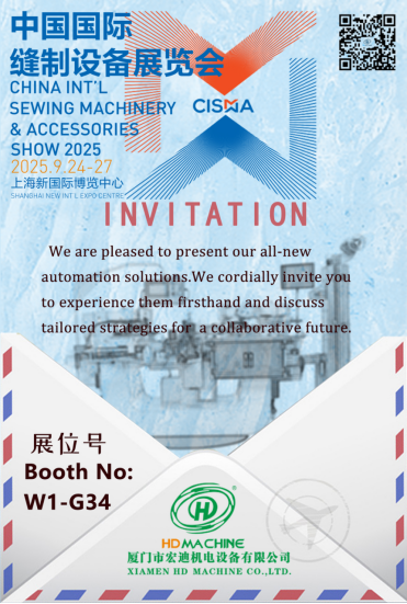 HD Machine Co., Ltd. Osallistui Shanghai Cisma -näyttelyyn 24. syyskuuta 2025